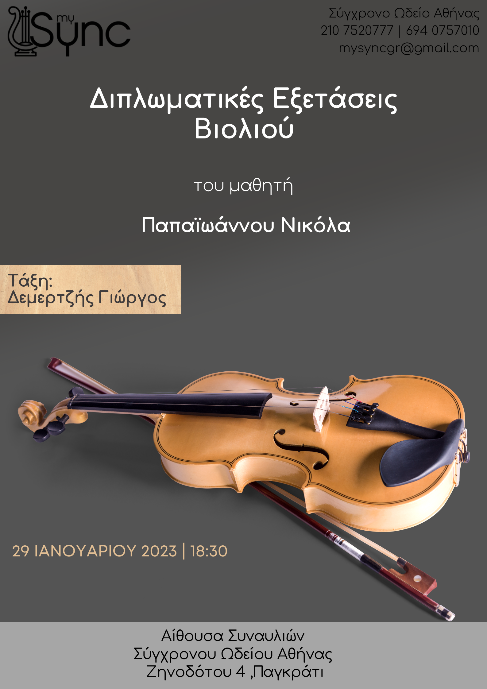 Violin Diploma Examinations 2022-2023