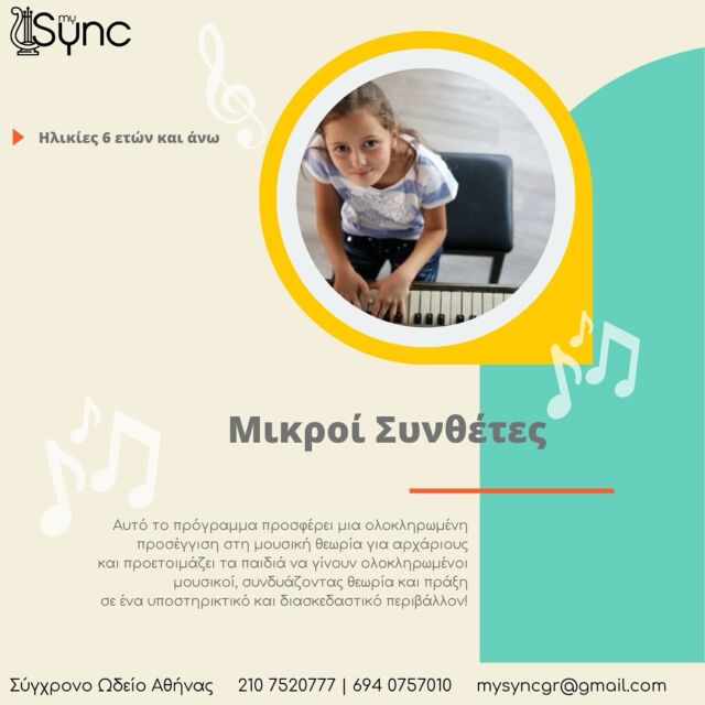 Στο μάθημα της μουσικής θεωρίας, τα παιδιά έχουν την ευκαιρία να ανακαλύψουν τις βασικές έννοιες που διέπουν τη μουσικη.

Μαθησιακοί Στόχοι:

• Νότες
• Ρυθμός 
• Μουσικοί Όροι 
• Εκπαιδευτικά Υλικά 

Κλείστε σήμερα το πρώτο σας δοκιμαστικό μάθημα!
——————
Για περισσότερες πληροφορίες:
210 7520777 | 694 0757010
mysyncgr@gmail.com

mysync.gr

#synchronoodeio #musicforkids #music